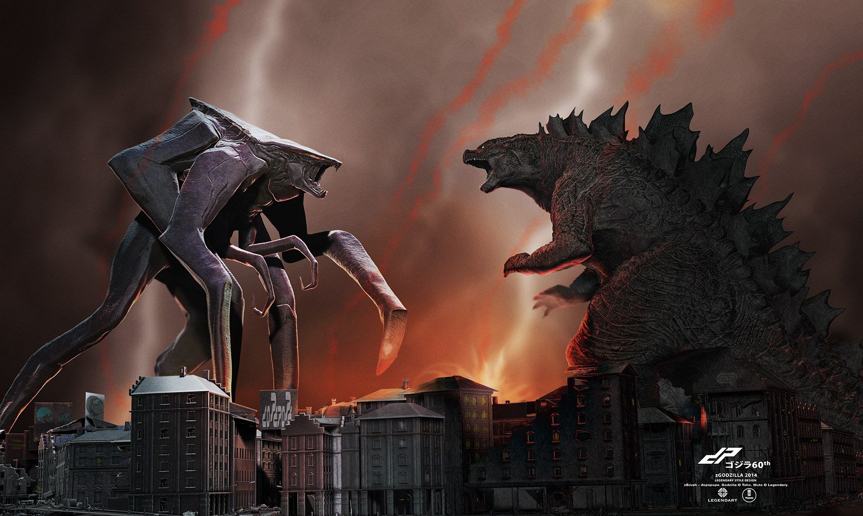 Attack Of Muto