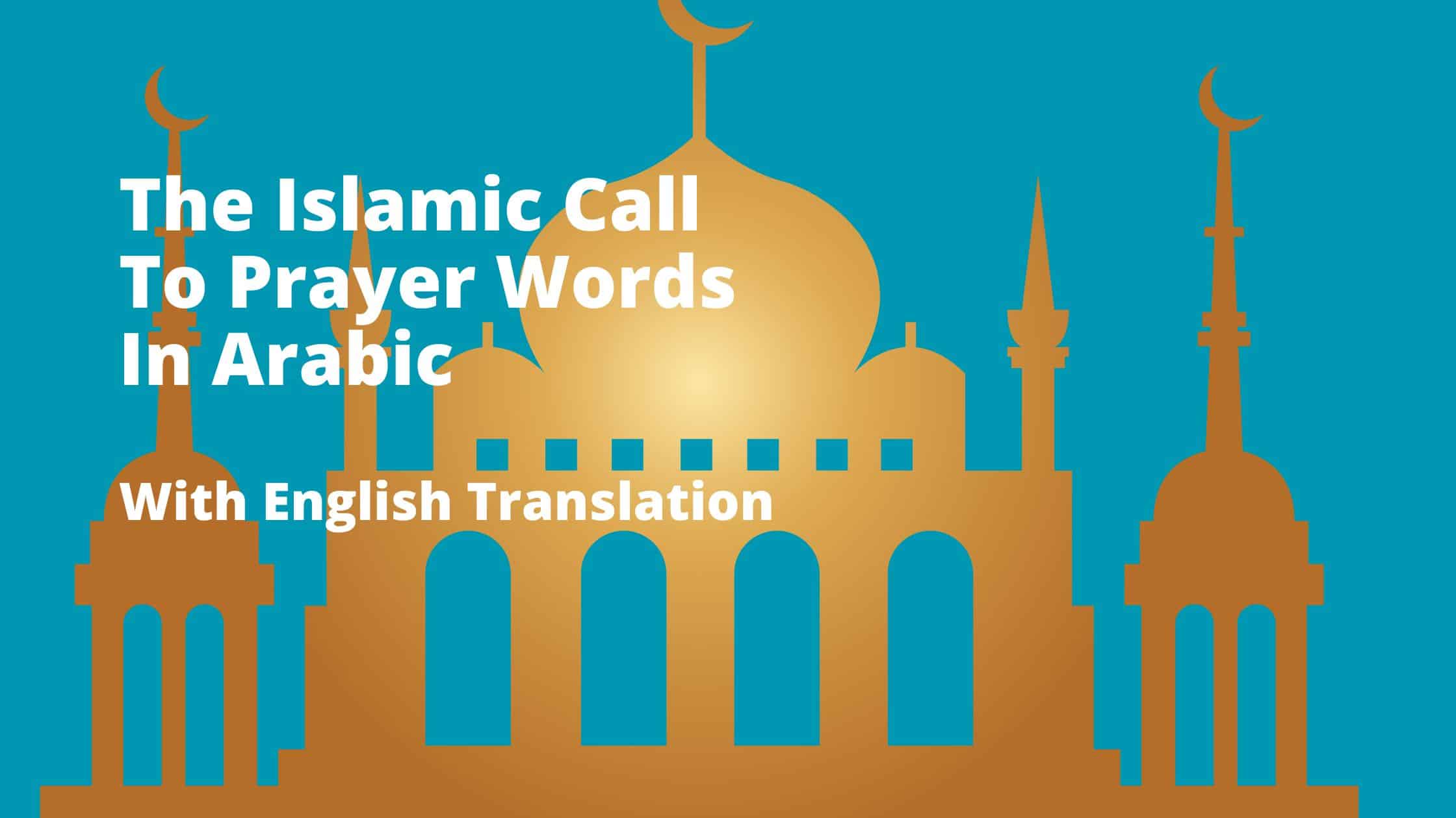 Call Of Prayer