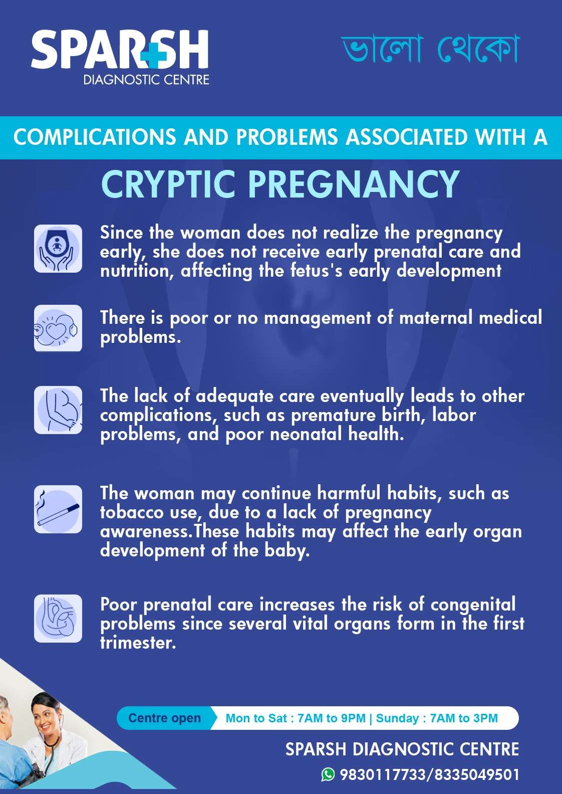 Cryptic Pregnancy Symptoms