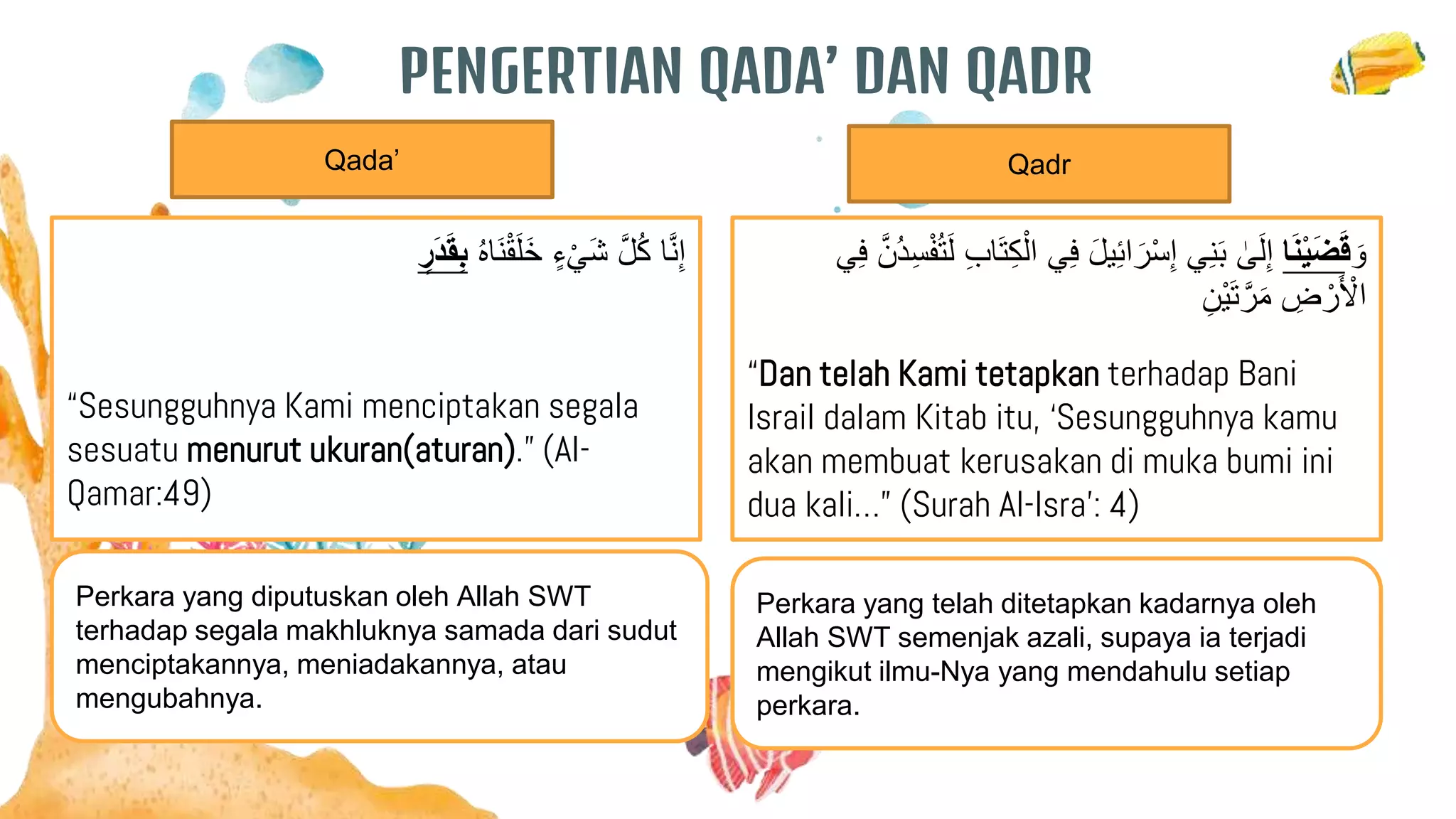 Difference Between Qada And Qadar In Islam