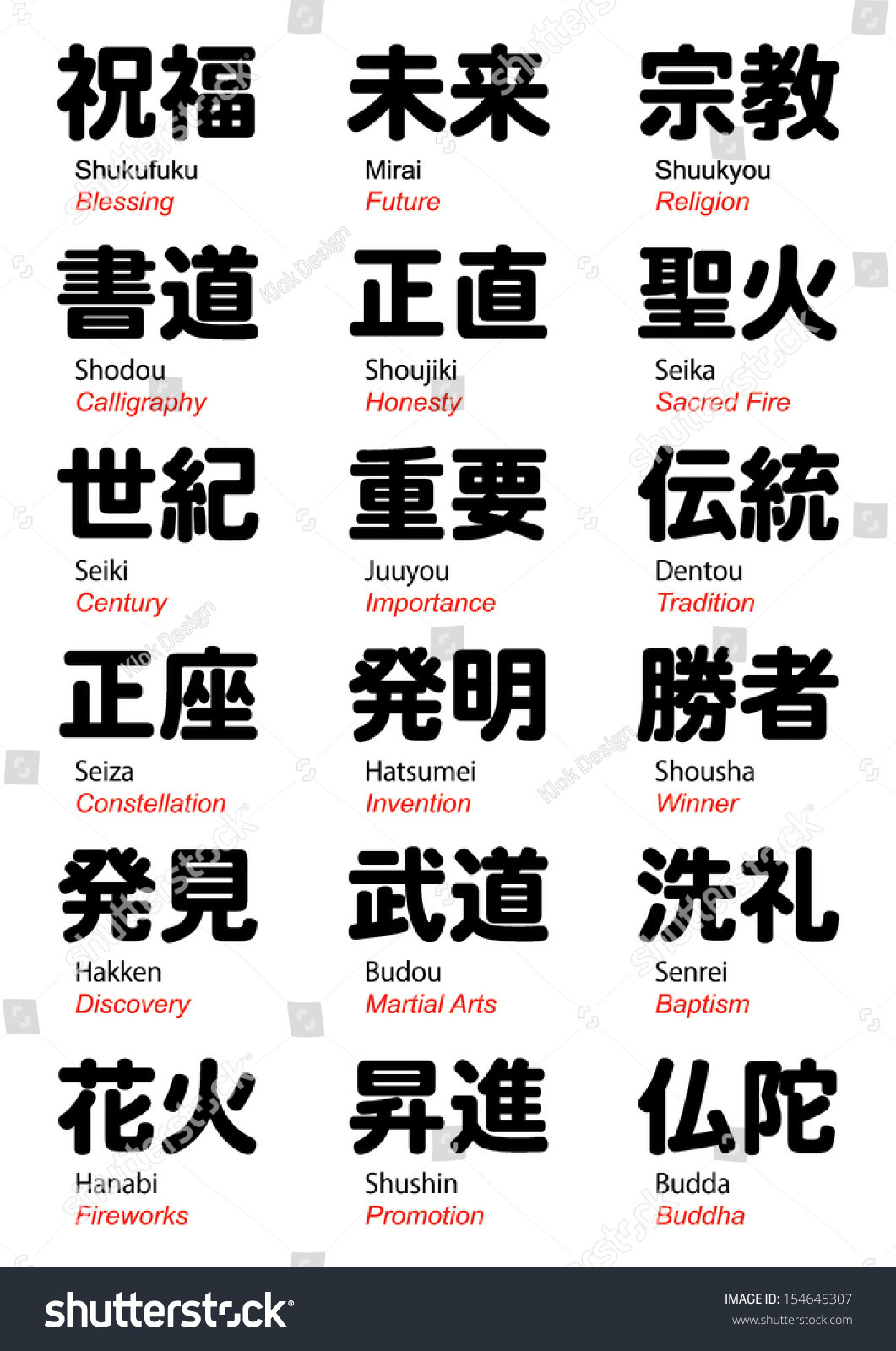Font For Kanji