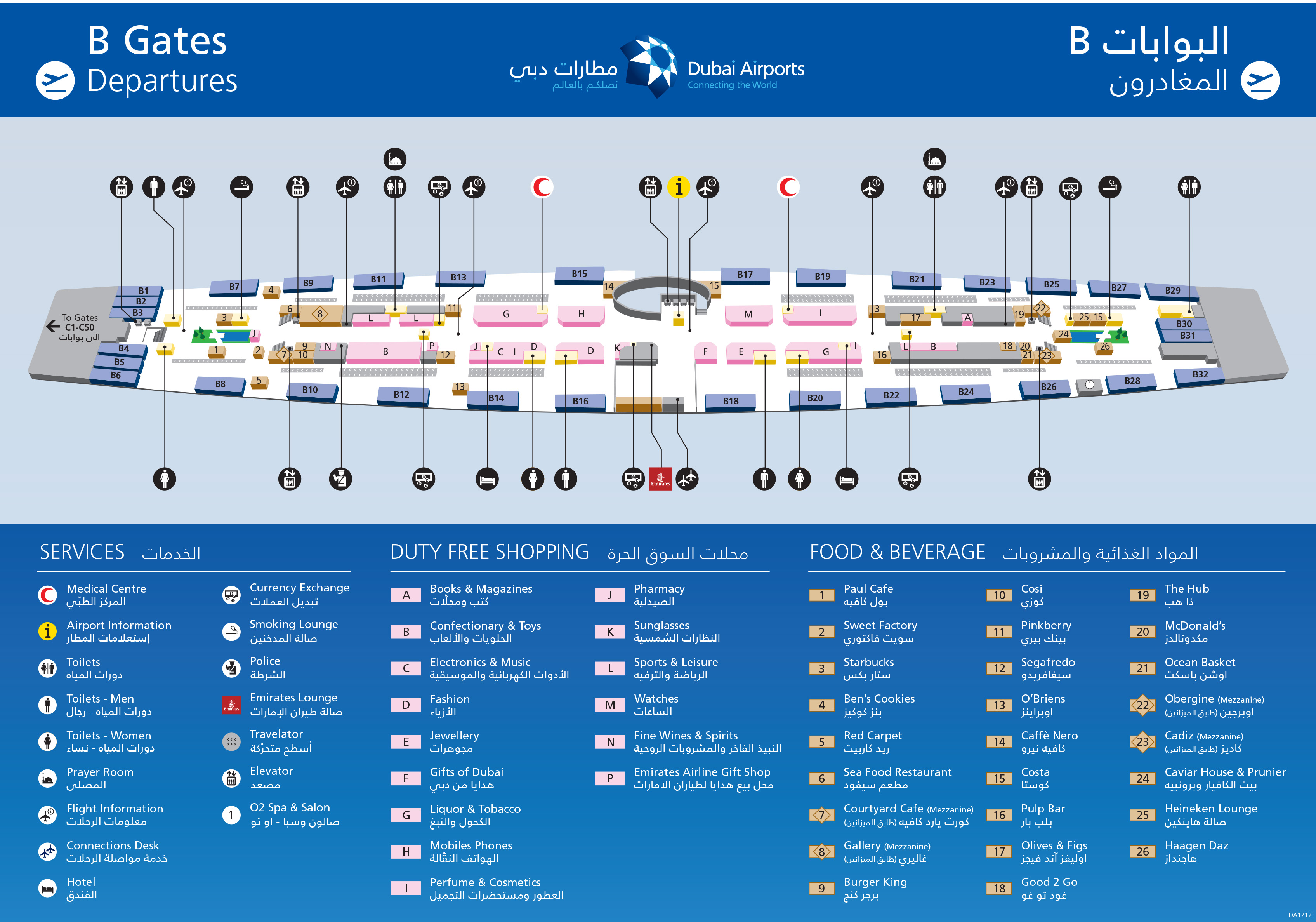 Map Of Dubai Airport Terminal 3