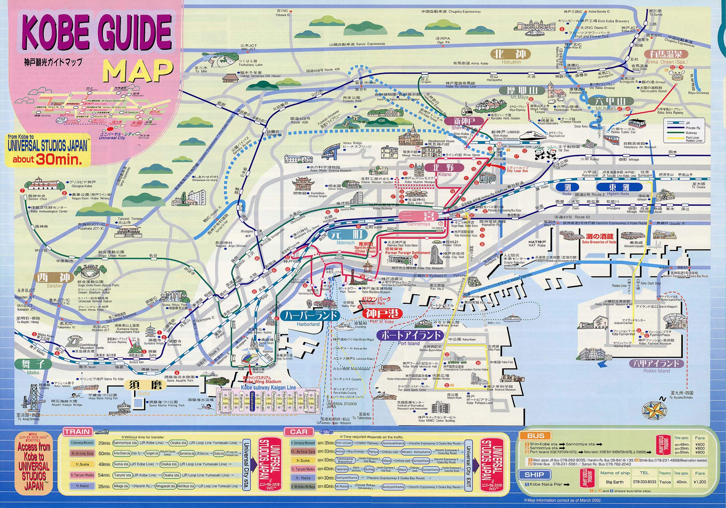 Map Of Japan Kobe