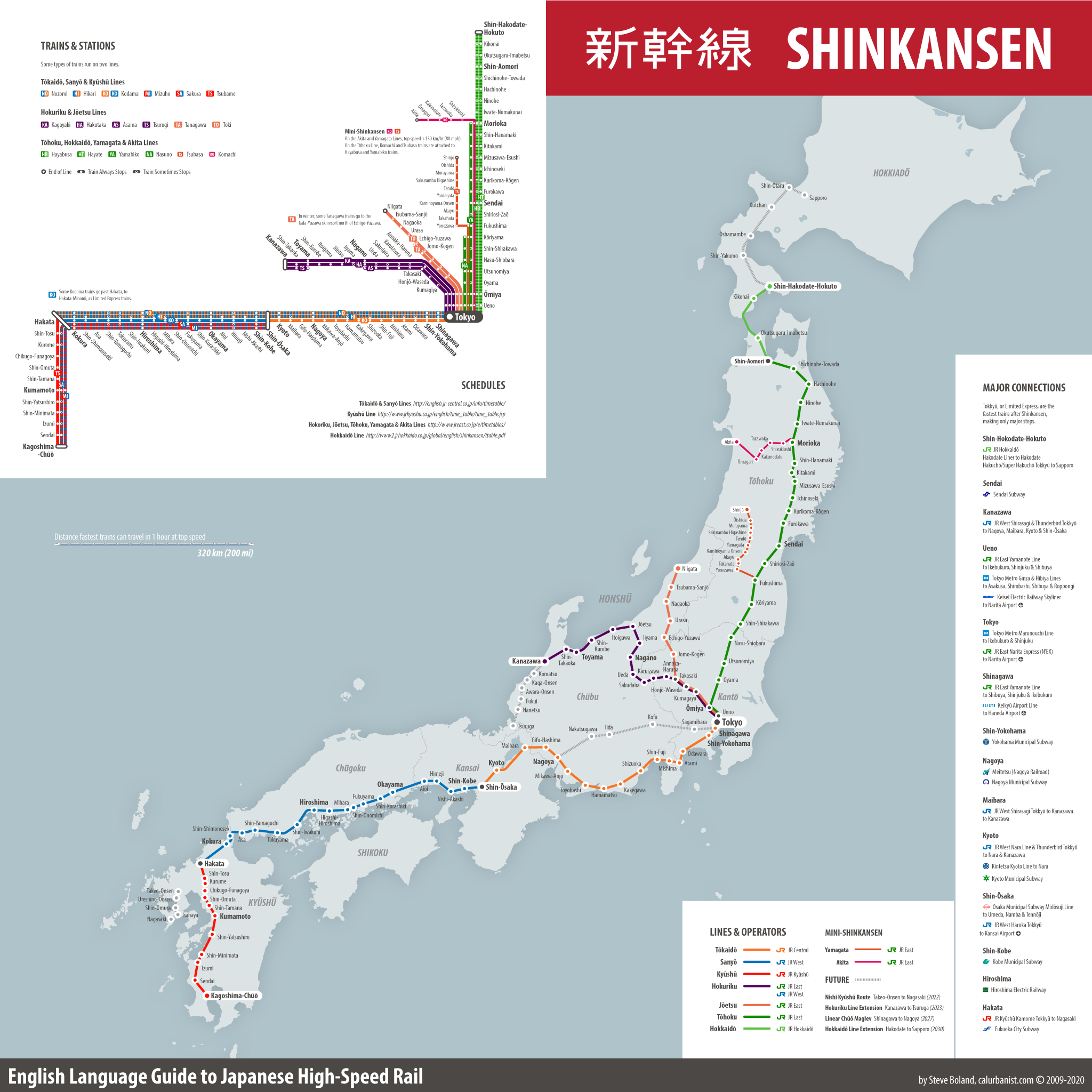 Map Of Japan Shinkansen