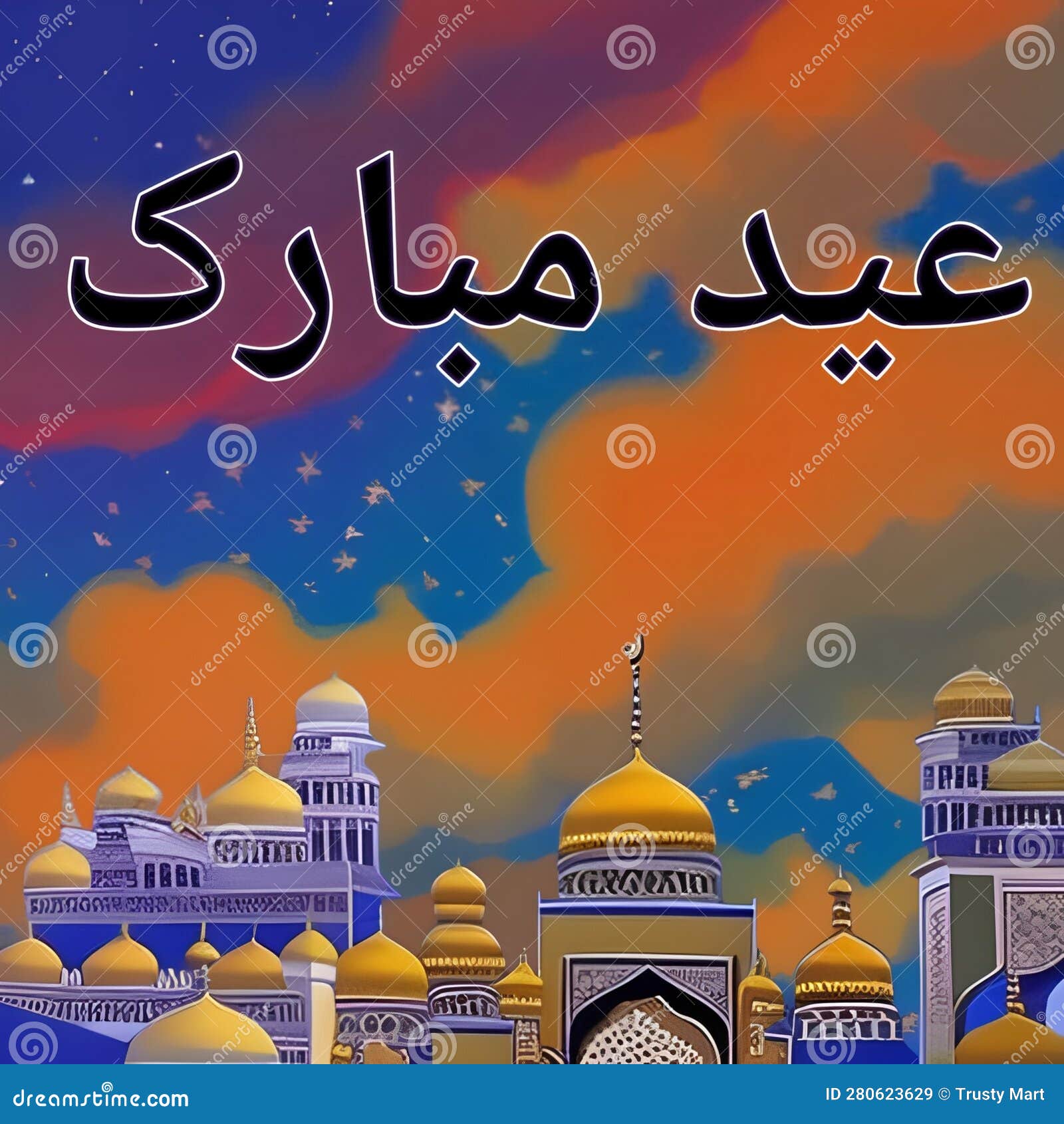 When Was Urdu Invented