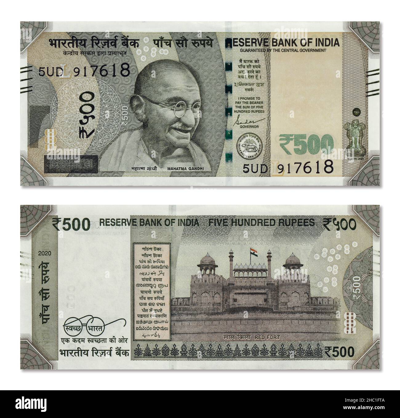 Who Designed Indian Rupee
