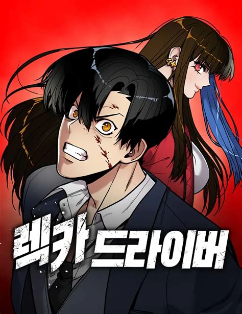 Wrecker Truck Driver