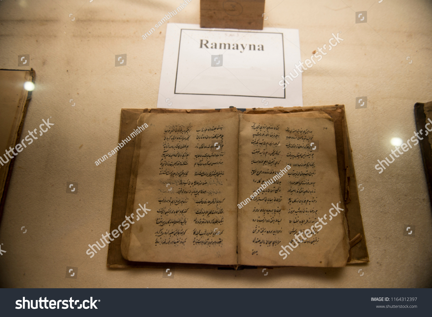 Written By Ramayana