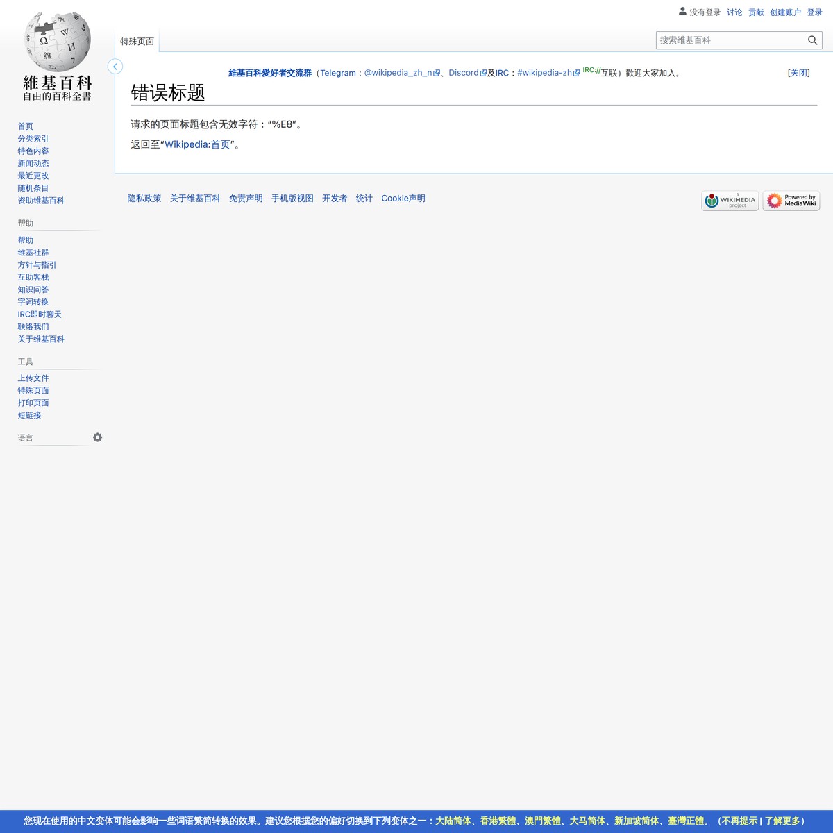Zh Wikipedia Org Country